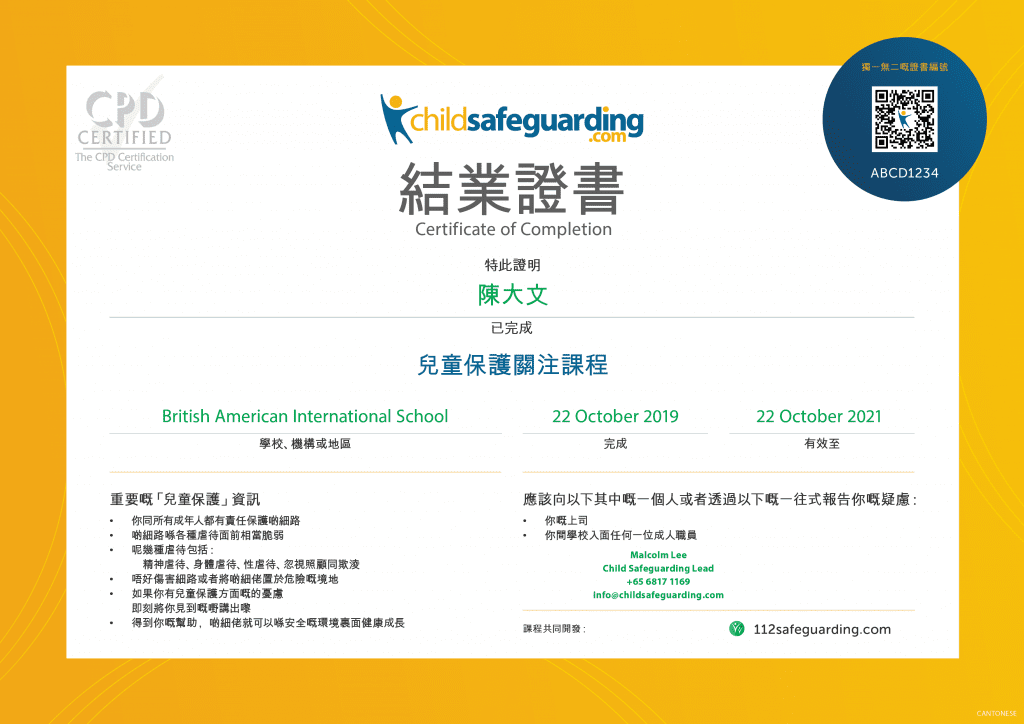 Cantonese Child Protection Training Certificate