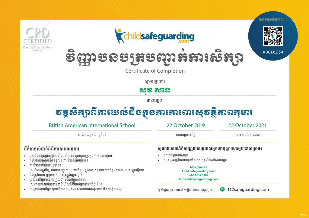 Khmer Child Protection Training Certificate