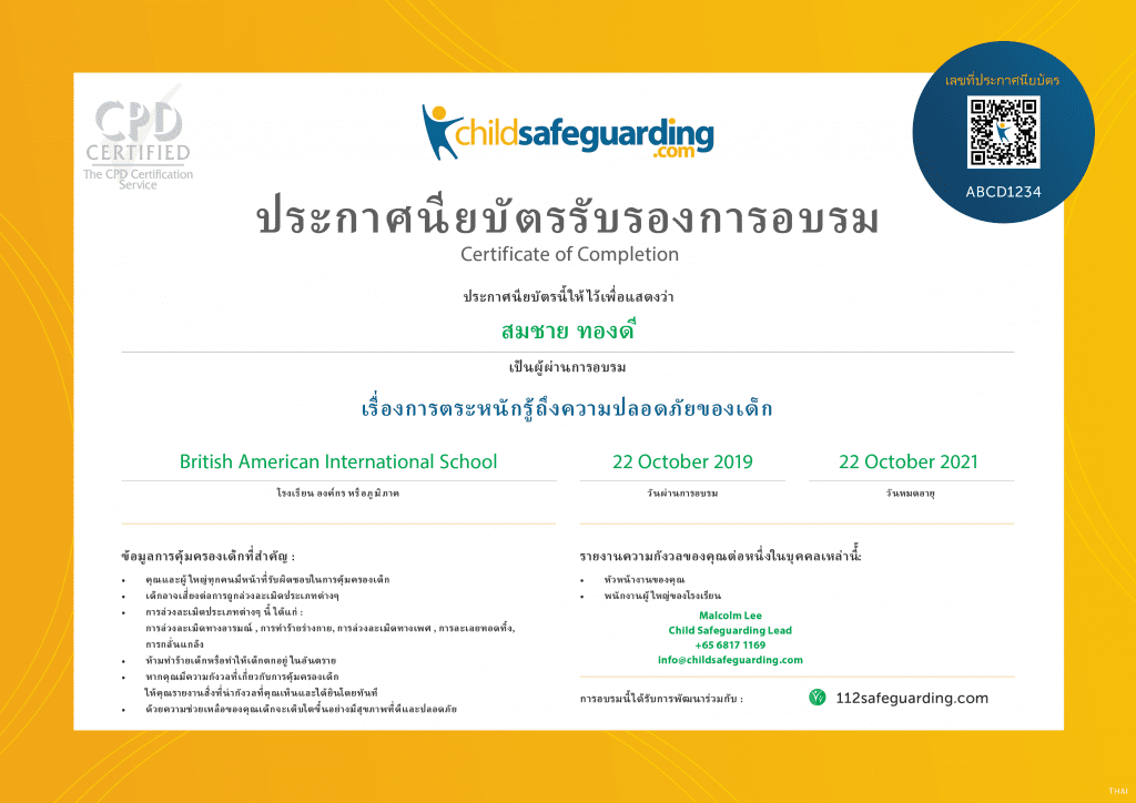 Thai Child Protection Training Certificate