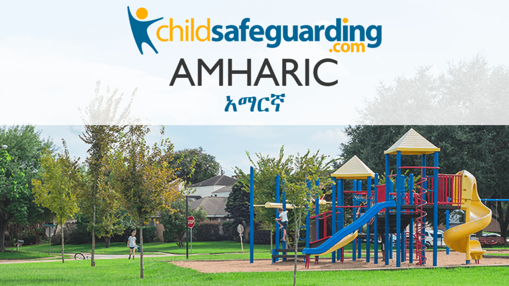 Child Protection Training in Amharic