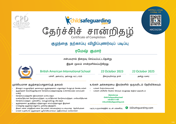 Tamil Child Protection Training Certificate