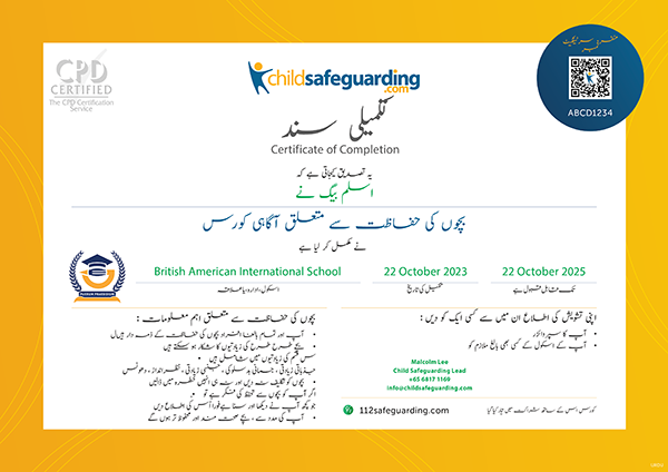 Urdu Child Protection Training Certificate