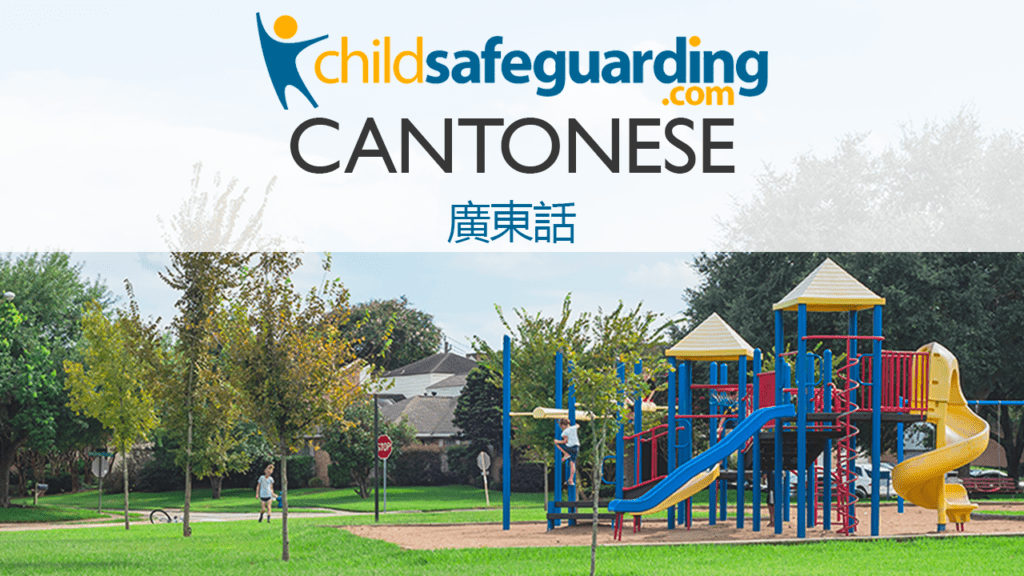 Child Protection Training in Cantonese