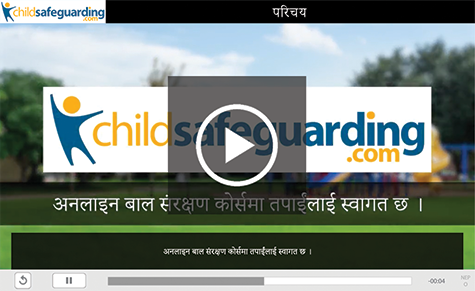 Child Protection Awareness Training for Support Staff Course Demo - NEPALI