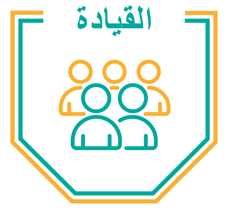 Child Protection Leadership -ARABIC