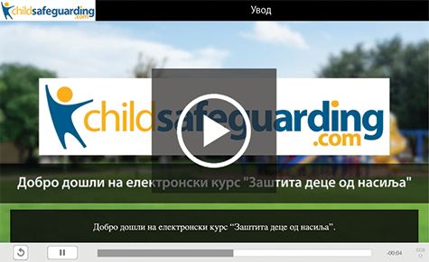 Child Protection Awareness Training for Support Staff Course Demo - SERBIAN