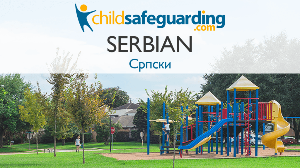 Child Protection Training in Serbian
