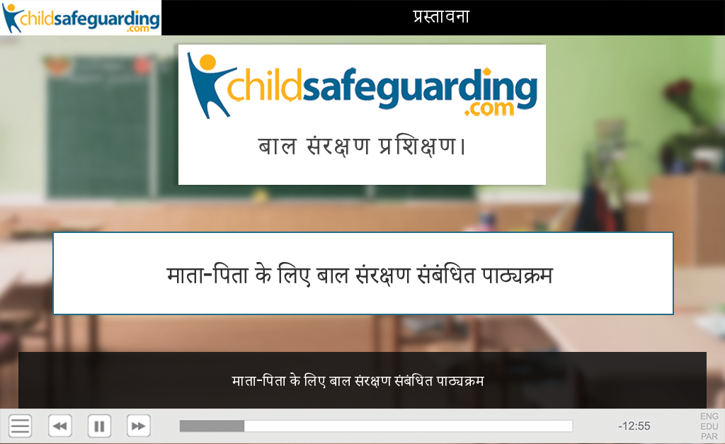 child support meaning in hindi