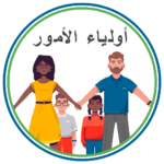 Child Protection Tutorial for Parents - ARABIC