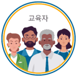 Level 1 - Fundamental Child Protection Training for Educators - KOREAN