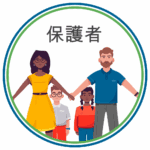 Child Protection Tutorial for Parents - JAPANESE