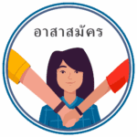 Child Protection Training for Volunteers - THIA