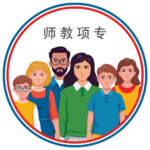 Child Protection Training for Supplementary and Specialist Teachers - MANDARIN SIMP