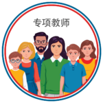 Child Protection Training for Supplementary and Specialist Teachers - MANDARIN (Simplified)