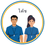 Child Protection Training for Sports Coaches - THAI