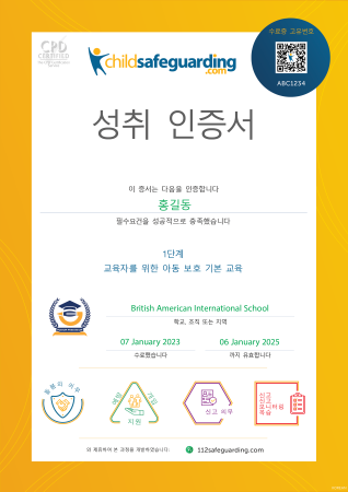 Level 1 - Fundamental Child Protection Training for Educators Certificate - KOREAN