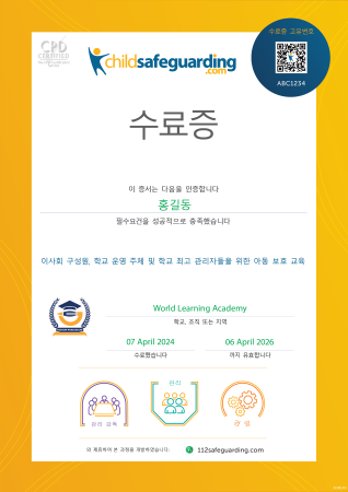 Child Protection Training for Board Members, Owners, and Senior Leaders Certificate - KOREAN