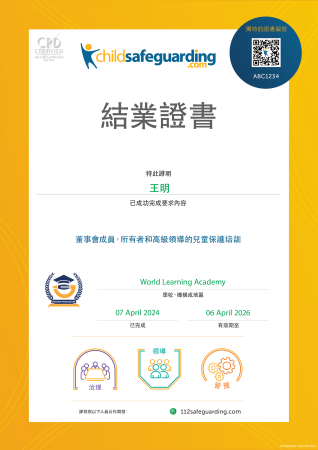 Child Protection Training for Board Members, Owners, and Senior Leaders Certificate - MANDARIN TRAD