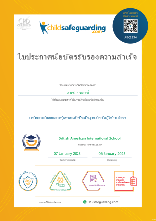 Level 1 - Fundamental Child Protection Training for Educators Certificate - THAI