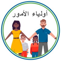 Child Protection Tutorial for Parents - ARABIC