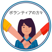 Child Protection Training for Volunteers - JAPANESE