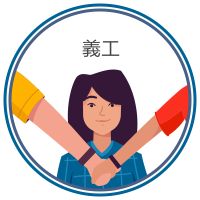 Child Protection Training for Volunteers - CANTONESE